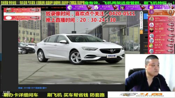 sxd小树发布了一个斗鱼视频2020-05-12