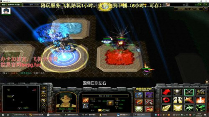 世界rpg，我们一起鹦鹉叫，咕咕咕咕！ 2020-05-09 23点场