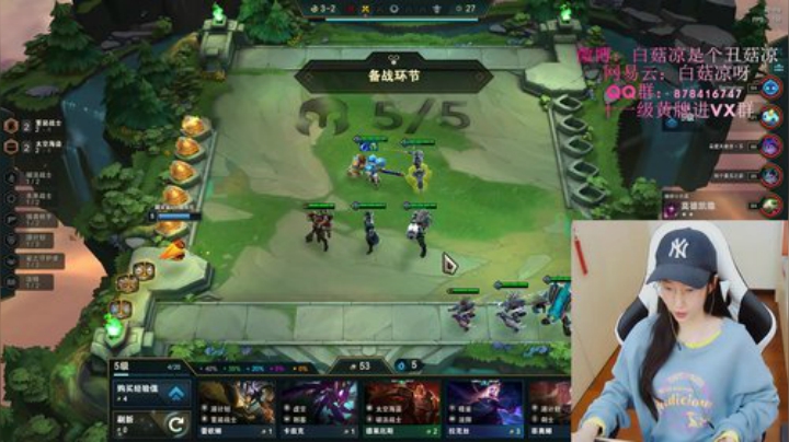 白菇凉：上单铁妈妈 2020-05-11 20点场