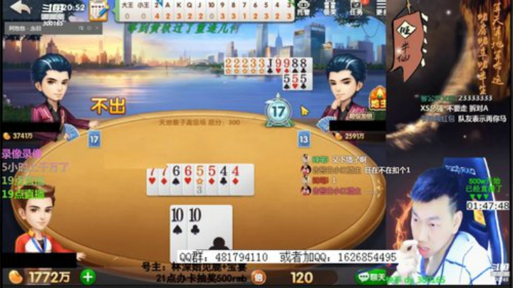 旧欢若梦灬发布了一个斗鱼视频2020-05-12