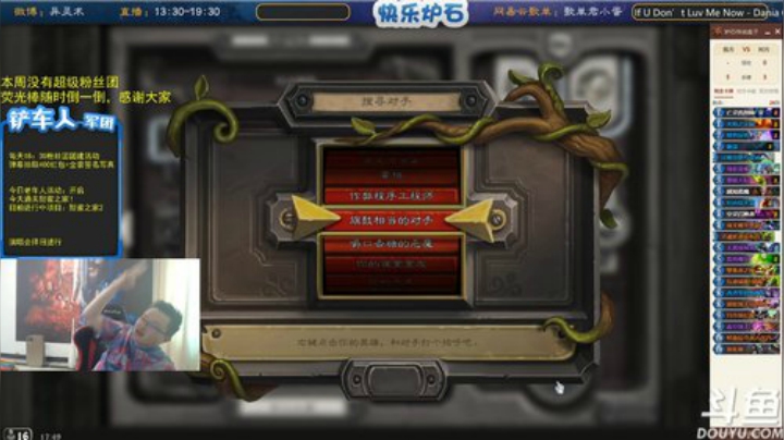 蕪所謂发布了一个斗鱼视频2020-05-12