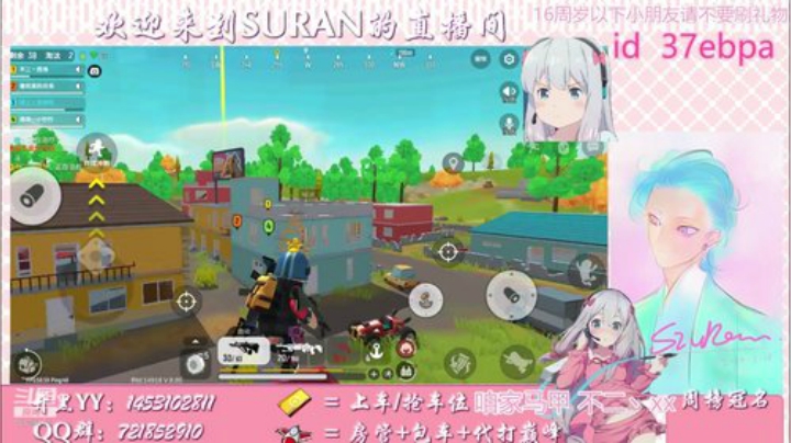 来了，猛男！！！ 2020-05-11 13点场