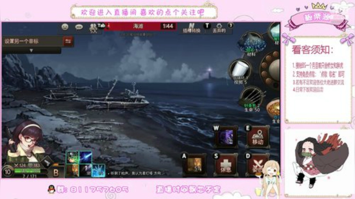 板栗就是板栗 2020-05-12 15点场