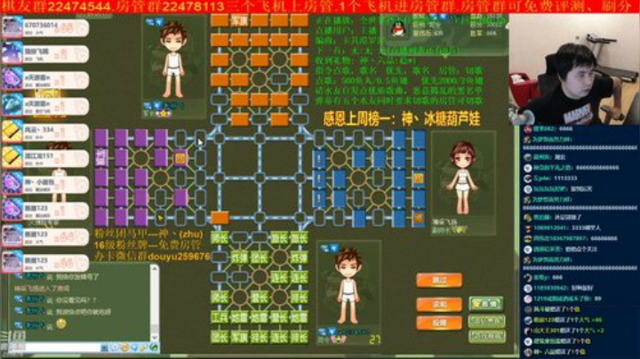 坑货56817发布了一个斗鱼视频2020-05-12