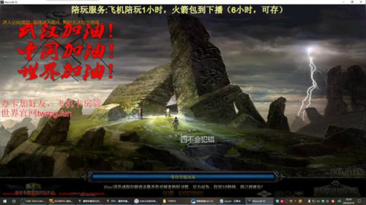 世界rpg，我们一起鹦鹉叫，咕咕咕咕！ 2020-05-10 20点场