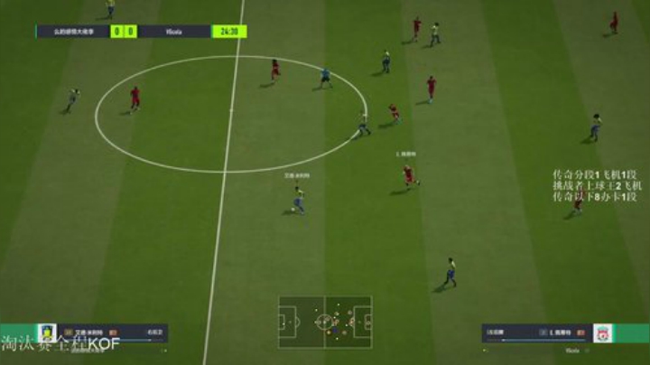 8点家驹杯淘汰赛 2020-05-11 20点场