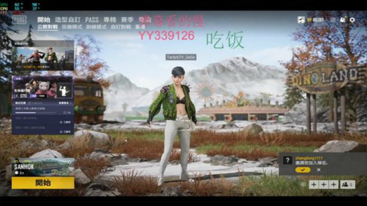 固定队友+++ 2020-05-12 12点场