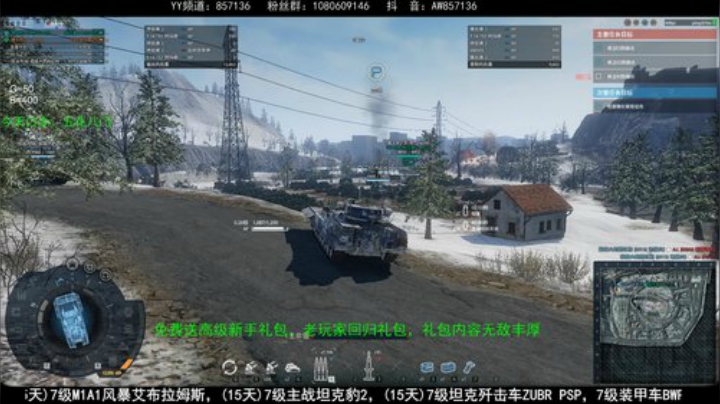 送：高级新手礼包，老兵回归礼，萌新导师！ 2020-05-11 22点场
