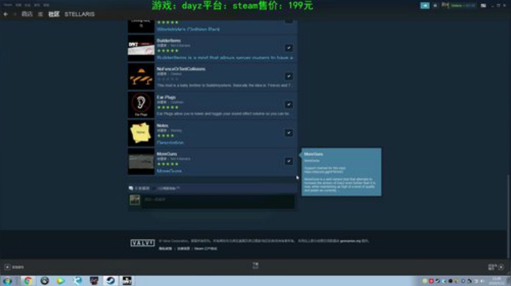 dayz (年轻人，游戏不是这么玩滴） 2020-05-12 11点场