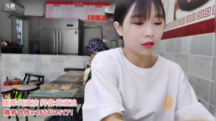 肖淑洁生命中的光和盐发布了一个斗鱼视频2020-05-13