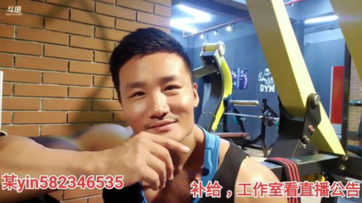 练个手臂，明天发布会都是好身材 2020-05-13 19点场