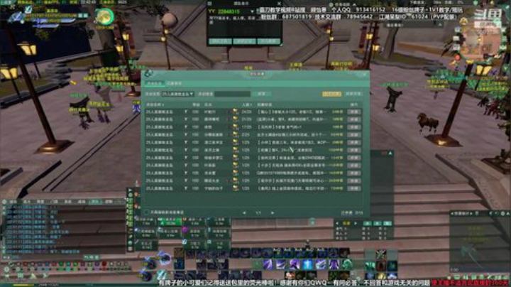 熟手霸刀 英雄熬龙打到出五项为止 2020-05-12 22点场