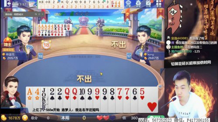 录像录像，19点直播 2020-05-11 22点场