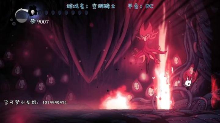空洞骑士大结局啊 2020-05-12 20点场