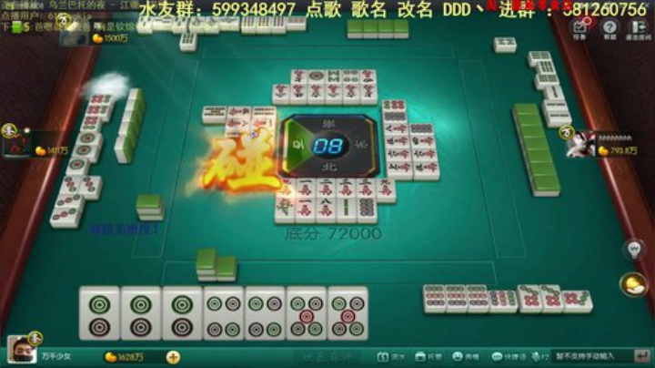 掺在一起做撒尿牛丸呐发布了一个斗鱼视频2020-05-13
