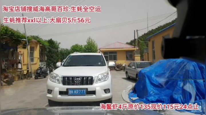 科头溜子发布了一个斗鱼视频2020-05-13