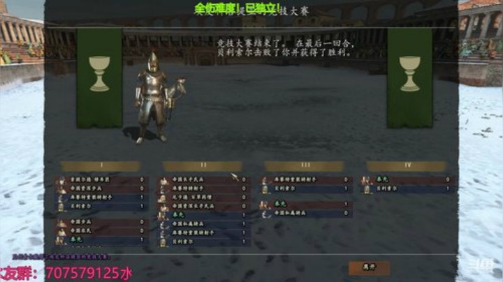 新手七奉先！征服大陆！ 2020-05-12 18点场