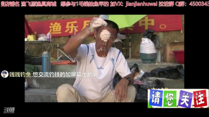 wlbig发布了一个斗鱼视频2020-05-13