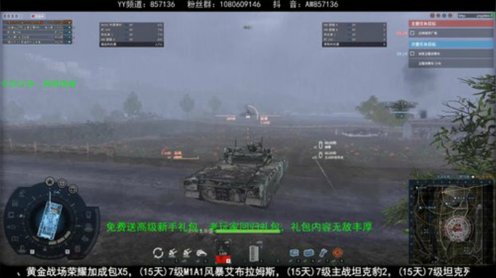 送：高级新手礼包，老兵回归礼，萌新导师！ 2020-05-12 12点场