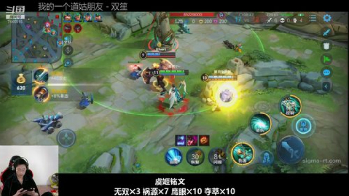 国服虞姬 这个男人真的太帅了 2020-05-11 18点场