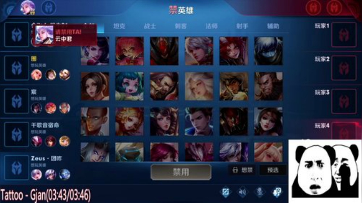 飞2般的感觉发布了一个斗鱼视频2020-05-13