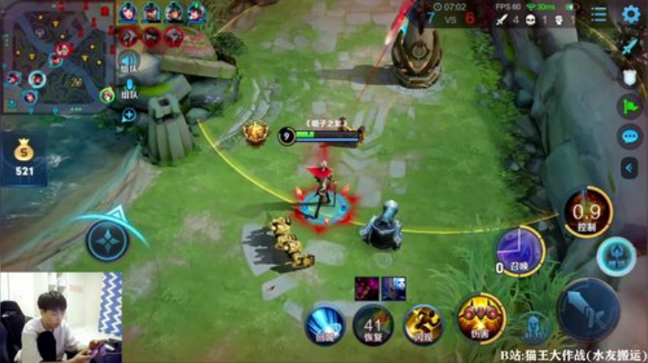 我在斗鱼看少年不太冷Rex直播王者荣耀