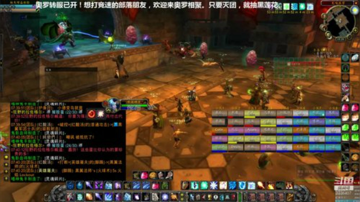 任意团本翻车=抽黑花，每晚常规FARM 2020-05-12 19点场