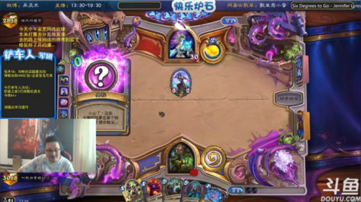 蕪所謂发布了一个斗鱼视频2020-05-13