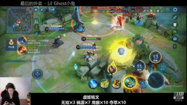 国服虞姬 这个男人真的太帅了 2020-05-11 14点场