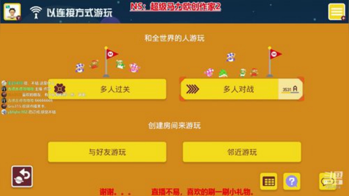【Gru】纯休闲。马造2花式死法。 2020-05-13 00点场