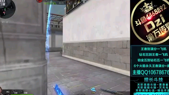 单排白金五杀翻盘