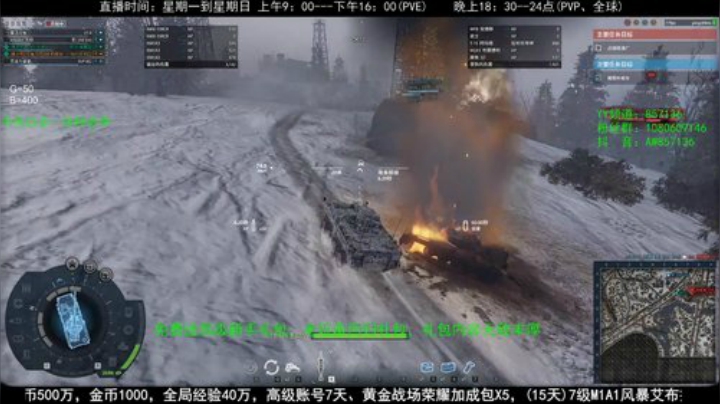 送：高级新手礼包，老兵回归礼，萌新导师！ 2020-05-10 18点场