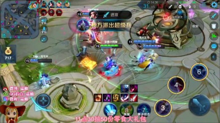 王者87星冲101星！输了发99 2020-05-12 22点场