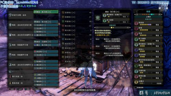 无偿带所有任务！解答冰原！欢迎萌新！ 2020-05-10 10点场