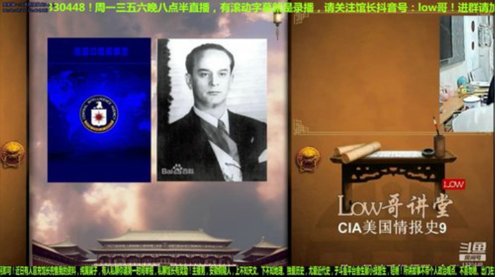根本阿呆发布了一个斗鱼视频2020-05-13