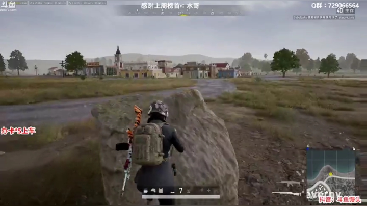 馒头：办卡上车 主播保熟 2020-05-11 23点场