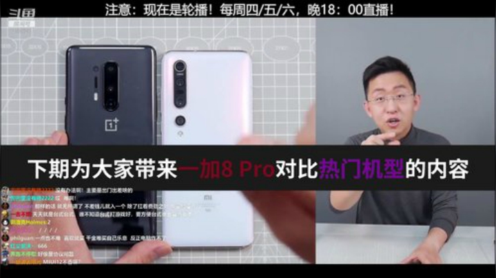 miwu1985发布了一个斗鱼视频2020-05-13