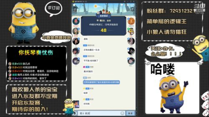 来、刀老子！只玩简单局！！！ 2020-05-07 22点场