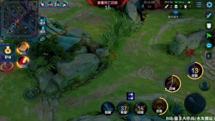 我在斗鱼看少年不太冷Rex直播王者荣耀