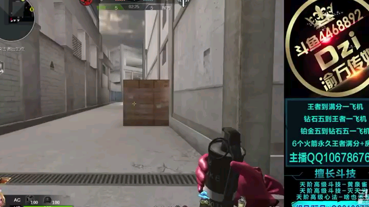 一波四杀直接带走