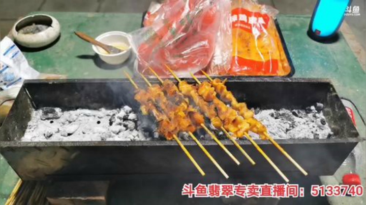 扬城执法官灬发布了一个斗鱼视频2020-05-13