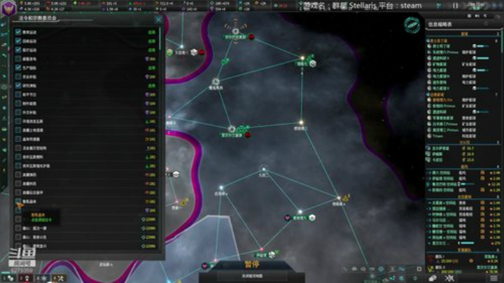 P社的主播的非主流游戏！ 2020-05-08 19点场