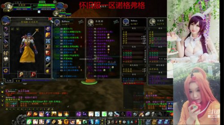 魔兽最菜牧师 2020-05-12 15点场