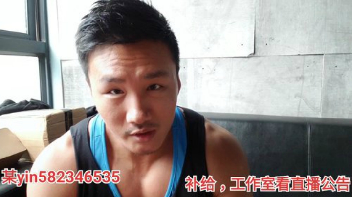 练个手臂，明天发布会都是好身材 2020-05-13 17点场