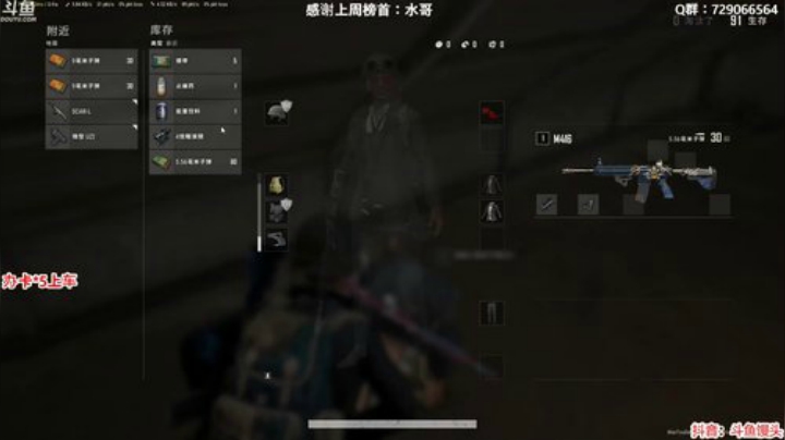 馒头：办卡上车 主播保熟 2020-05-11 00点场