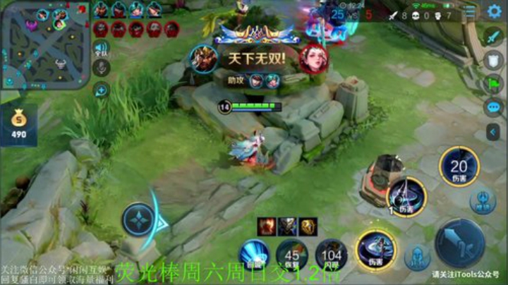 一生守护铁公鸡发布了一个斗鱼视频2020-05-13