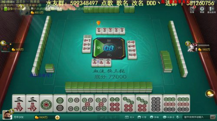 掺在一起做撒尿牛丸呐发布了一个斗鱼视频2020-05-13