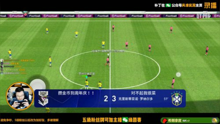 【风凉】周二休息哦！周三见哦！ 2020-05-13 13点场