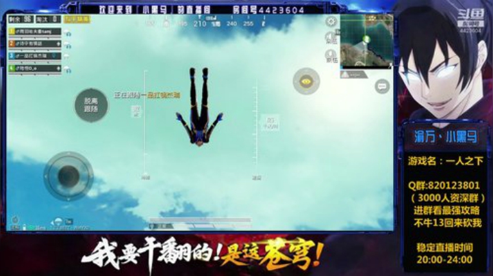 一人攻略在此，顺带Q区王者！ 2020-05-05 01点场