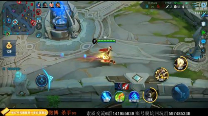 飞2般的感觉发布了一个斗鱼视频2020-05-13